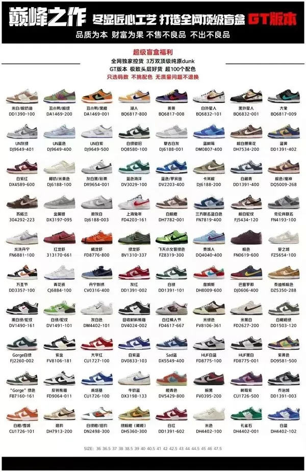 Nike Dunk Low Shoes (20+ Colorways)