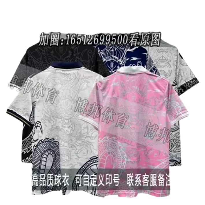 Football Jersey