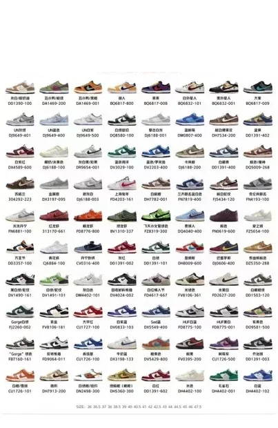 Nike Dunk Shoes (+10 Colorways)