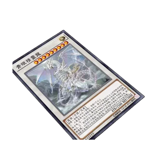 Yu gi hu Rug